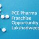 PCD Pharma Franchise Opportunity in Lakshadweep